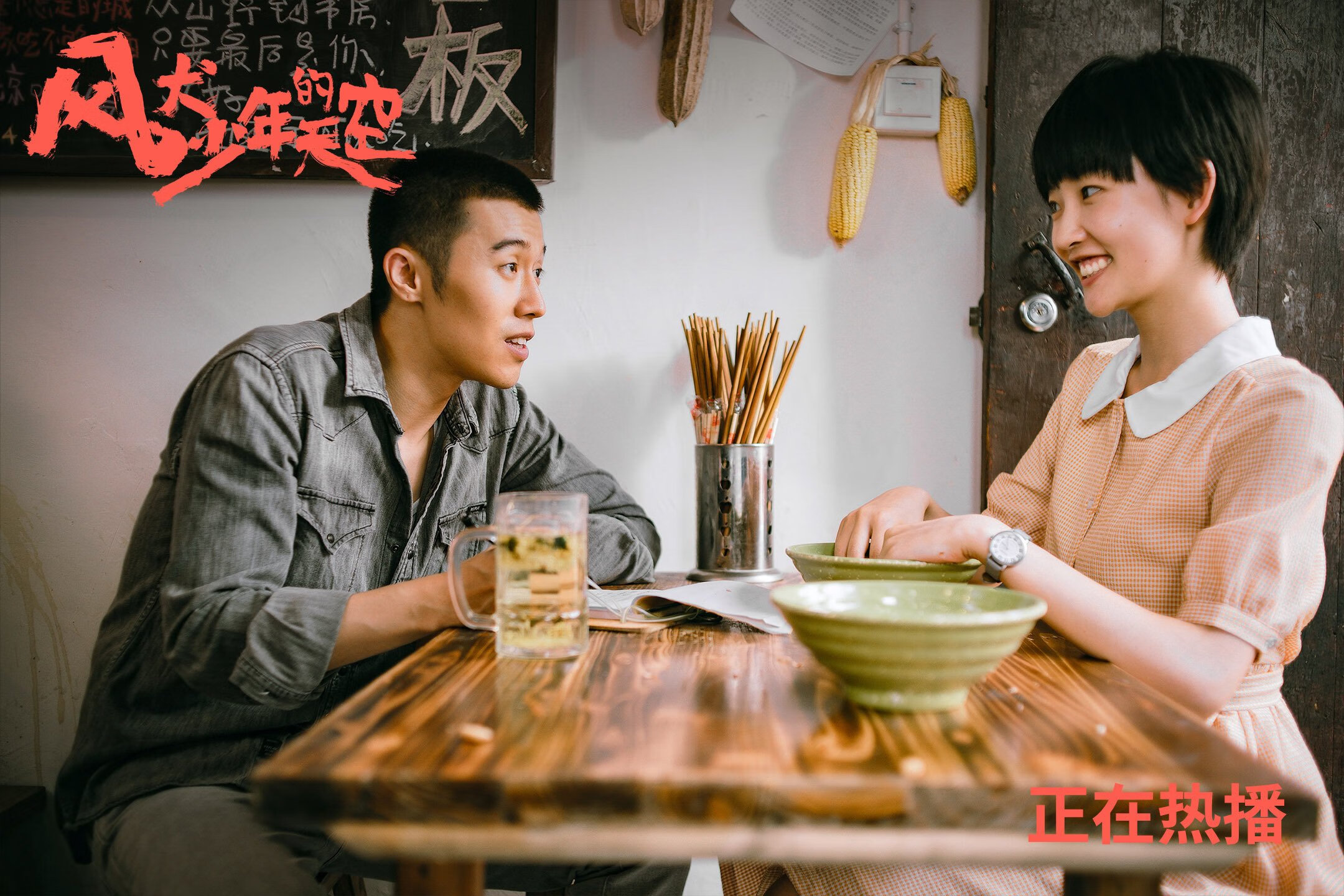 开云·体育官网-直播带货热潮:电竞IP如何实现全场景变现,电竞直播怎么赚钱